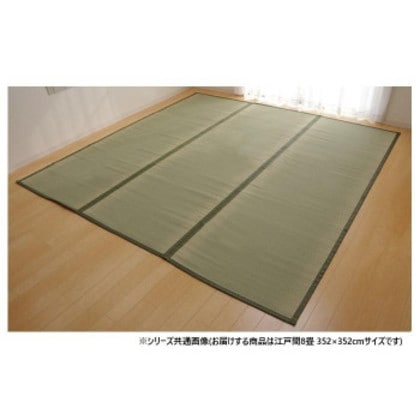 純国産い草 上敷き カーペット 双目織 「草津」 江戸間8畳 約352×352cm 1010020012802