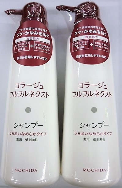 ［2個セット］　コラージュフルフルネクスト　シャンプー　うるおいなめらかタイプ　４００ｍｌ入り　２個