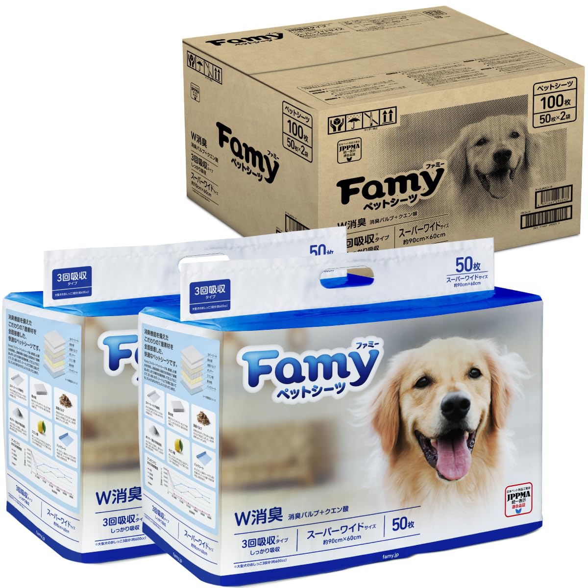 Famy ファミー ペットシーツ W消臭 厚型 スーパーワイド 100枚入り(50枚入り×2)JPPMA認証 あつ型 3回吸収タイプ