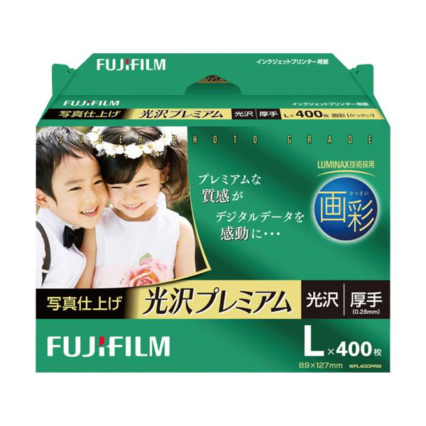 全商品オープニング価格 画彩 写真仕上げPro 超光沢 厚手 A4 1冊 30枚