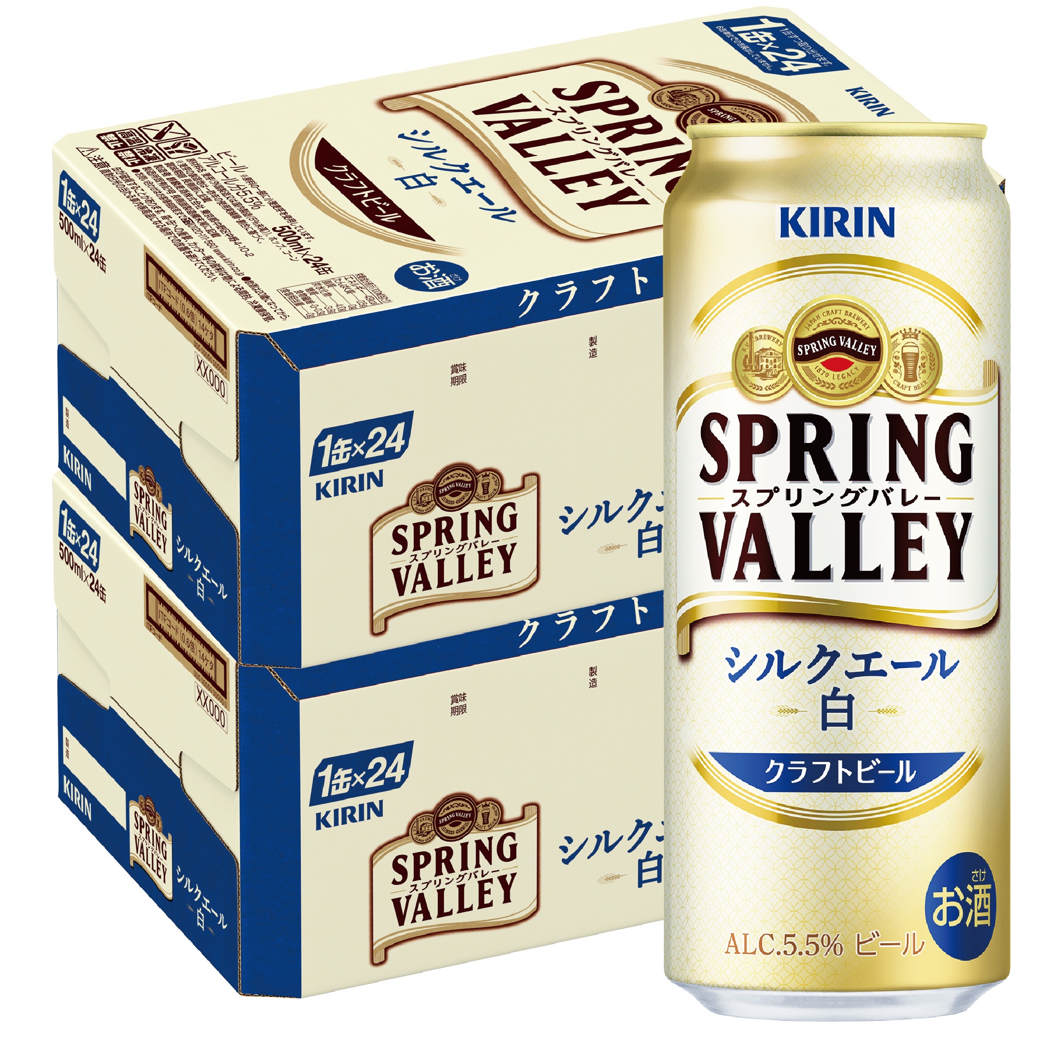 【送料無料】キリン スプリングバレー SPRING VALLEY シルクエール白500ml2ケース/48本【本州(一部地域を除く)は送料無料】