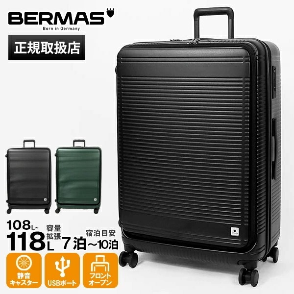 スーツケース EURO CITY2 フロントオープン 72cm 108L/118L XLサイズ TSAロック付き 容量拡張機能 大型 特大 7泊以上 キャリーケース 4輪 60298 ブランド [正規