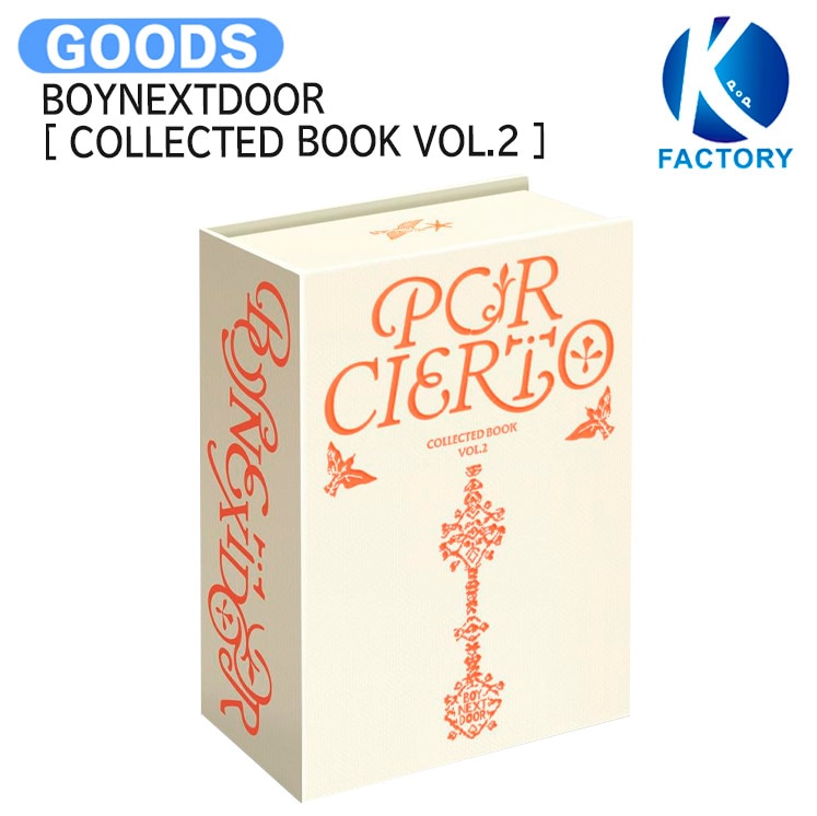 国内発送 BOYNEXTDOOR [ COLLECTED BOOK VOL.2 ] / 公式グッズ / 予約商品