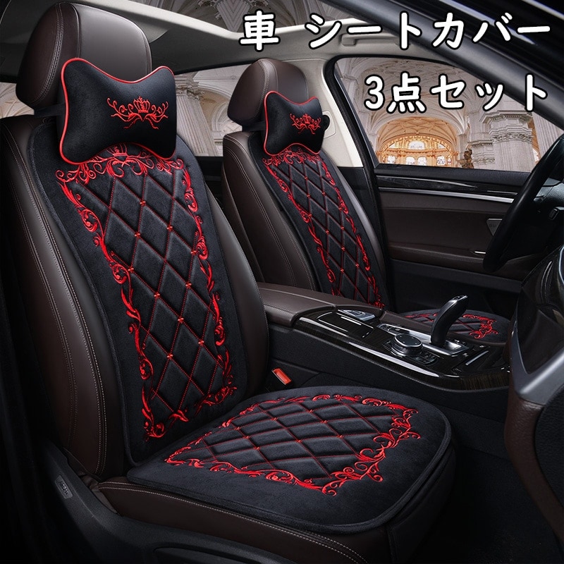 車 シートカバー /車用/内装パーツ/カークッション カーシート Ｌ字型クッション 椅子カバーマット カー用品 脱とても簡単 滑り止め