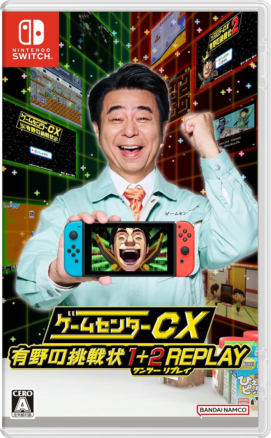 ゲームセンターCX 有野の挑戦状 1+2 REPLAY [通常版] [Nintendo Switch]