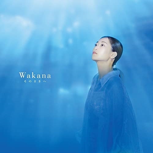 Wakana ／ そのさきへ(初回限定盤B) (CD) VIZL-2190