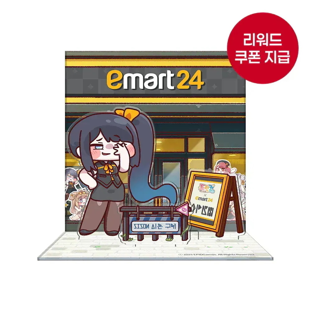 [トリッカル x EMART24] イーマートコラボアクリルパズルセット Qoo10] 【GOLDY】 トリッカル x EMAR