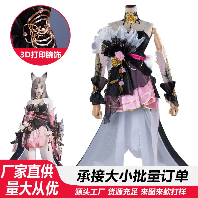 ナラカ：ブレードポイントコス新魔法傑クルミ皇帝姫コス衣装ゲームアニメステージパフォーマンスコスプレ衣装フルセット