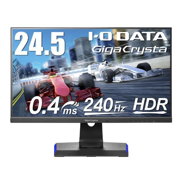 ゲーミングモニター GigaCrysta ブラック LCD-GC252UXB 24.5型 フルHD 19201080 ワイド 26,182円