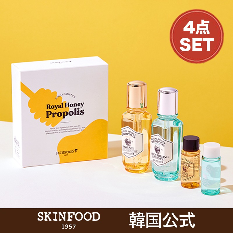 ベンチ 収納付 ツバメの巣 ロイヤルエッセンス 30ml 美容液 エッセンス