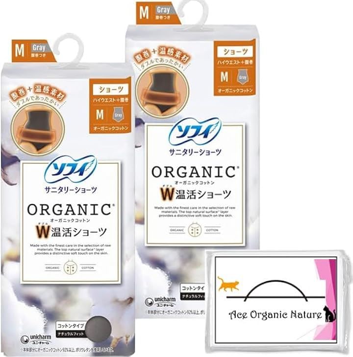 まとめ買い オーガニックコットンW ショーツ M グレー 2枚セット 特製ティッシュ付 5,382円