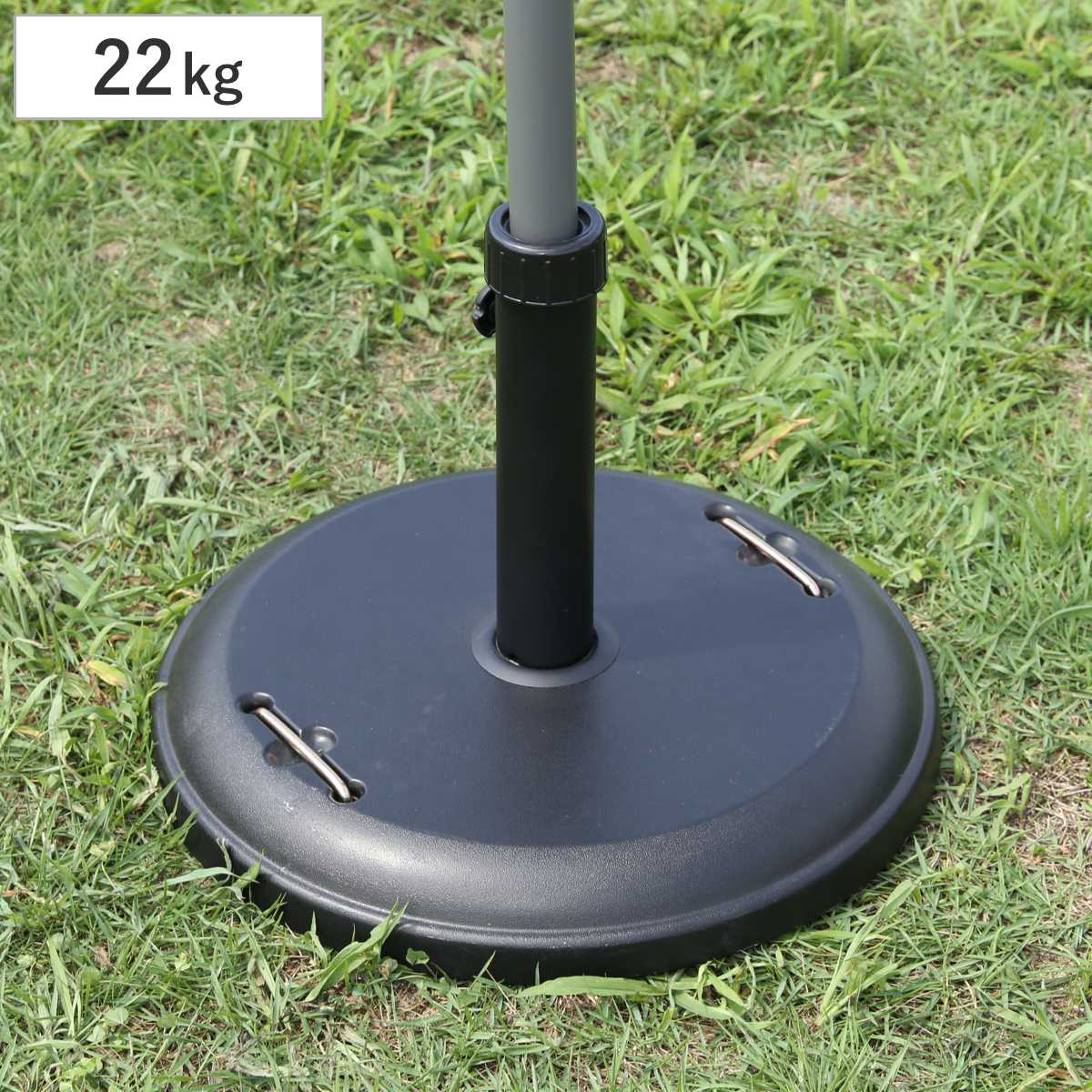 ベース パラソルベース 約22kg パラソルスタンド 錘 オモリ パラソル 固定 おもり ベーススタンド ガーデンファニチャー パラソル立て 庭 ガーデンパラソル用 重り 土台 ガーデン