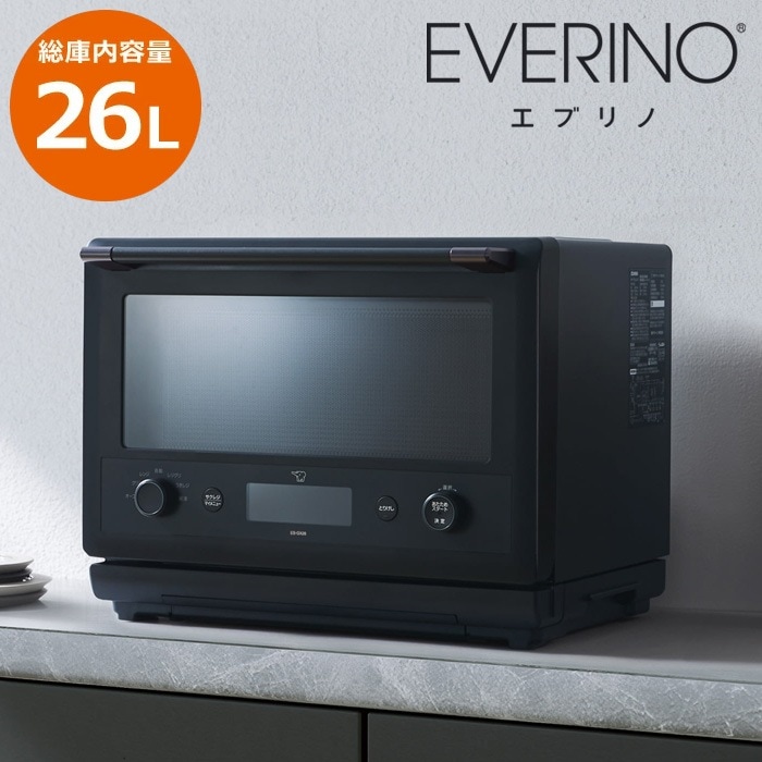 26L オーブンレンジ EVERINO エブリノ ES-GX26-BM スレートブラック グリル レンジ