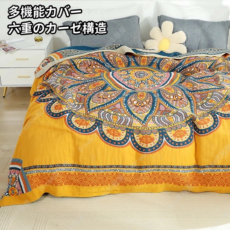 マルチカバー ソファー ブランケット　両面使用　ブランケット 大判 ひざ掛け 北欧 おしゃれ ブランケット 夏毛布 シングル セミダブル ダブル タオルケット 敬老の日 冷房対策 ブランド マルチ