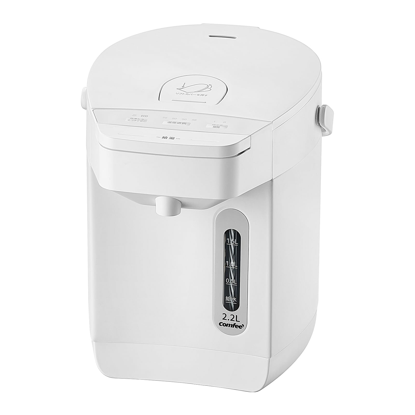 COMFEE 電気ポット 電動お湯ポット 2.2L マイコン 保温温度調整 安全ロック 湯量選択 機能 省エネ CKW-22SW07A1