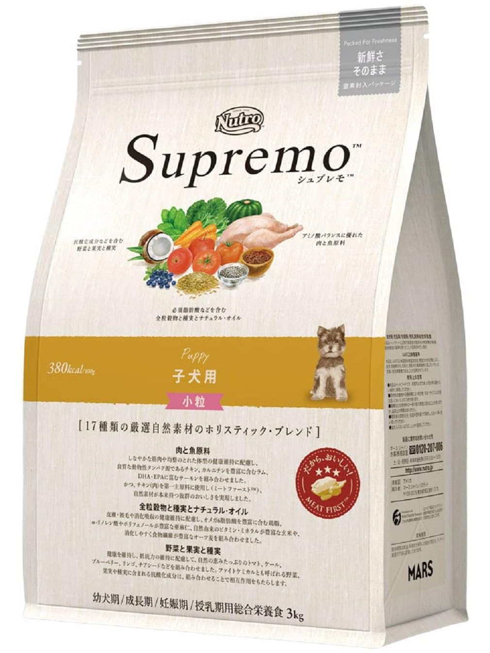 Nutro ニュートロ シュプレモ 子犬用 小粒 3kg ドッグフード【パピー/自然素材/着色料 無添加/消化に良い】 6,022円