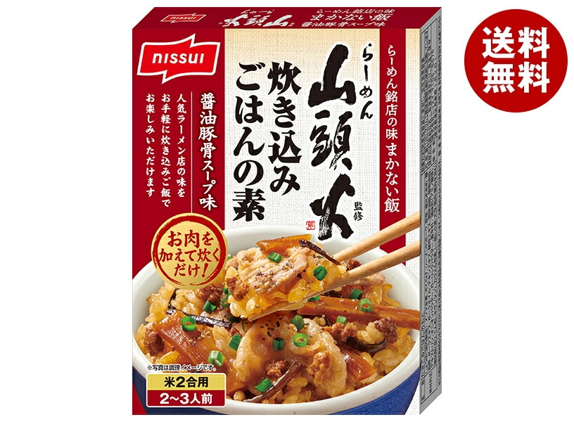 ニッスイ らーめん山頭火監修 まかない飯醤油豚骨スープ味 120g＊30個入
