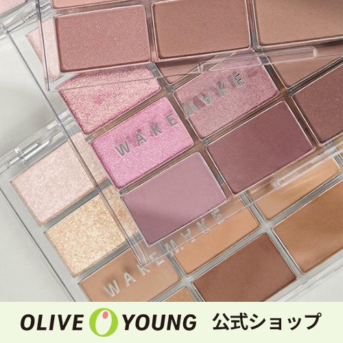 Qoo10] ウェイクメイク 【WAKEMAKE】ソフトブラーリングア : ポイント