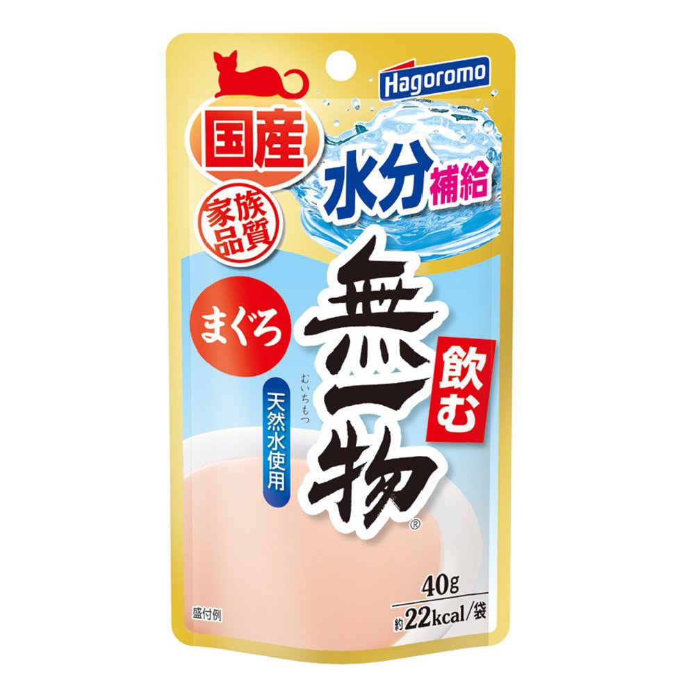 飲む無一物　まぐろ　９６袋　国産　家族品質　はごろも　家族品質　ＣＲＣ35―20―80―60―00