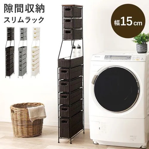 【メーカー直送品】萩原 RAN-2459DBR ランドリーチェスト ダークブラウン