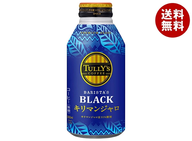 伊藤園 タリーズコーヒー ブラック キリマンジャロ 390mlボトル缶×24本入×(2ケース)