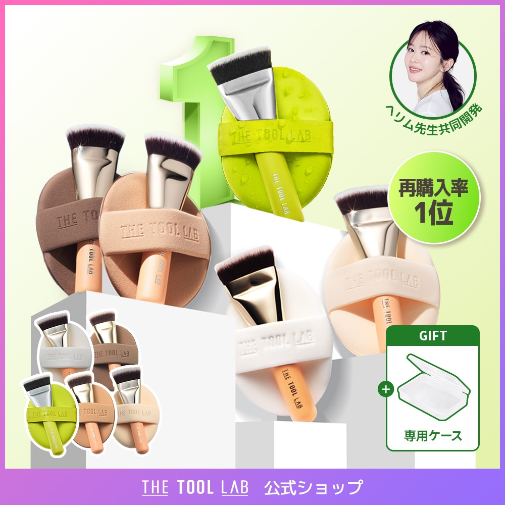 Qoo10] ザツールラボ 【再購入率1位】メイクパフ＆メイクブラシ