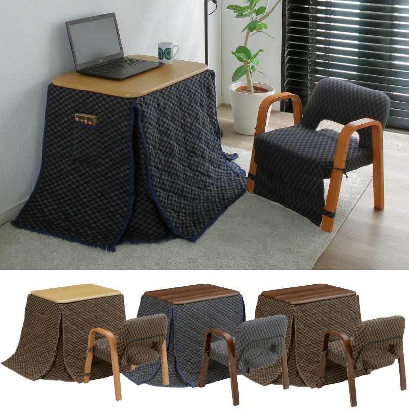 一人用 コタツテーブル 椅子付き 掛け布団 高さ調節 パーソナルコタツ クリア 勉強机 デスクこたつ