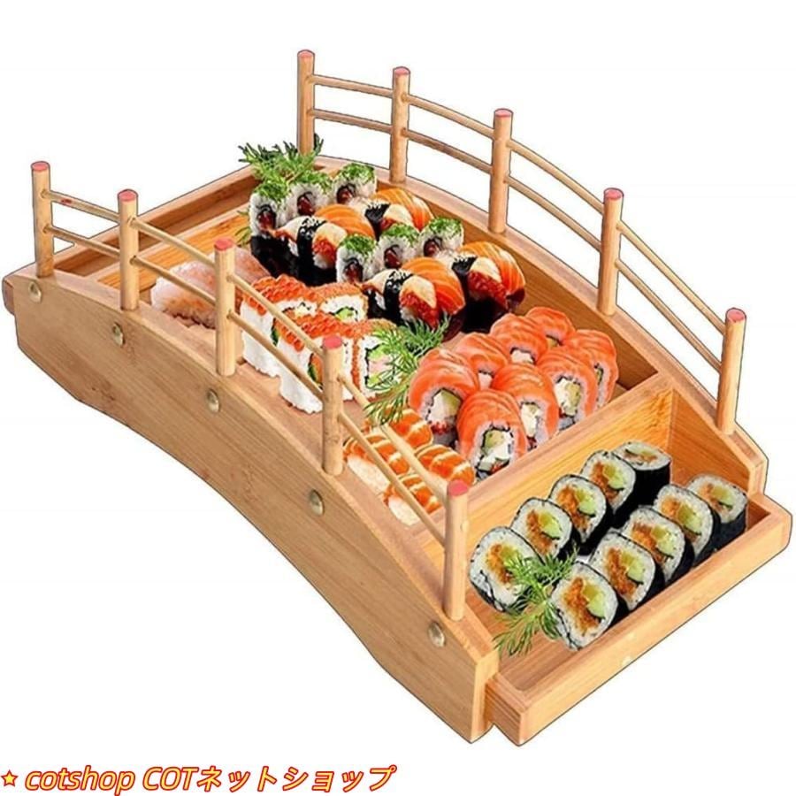 寿司船 アーチ橋 食器 刺身盛り合わせ 料理 ドライアイスの盛り合わせ ドラゴンボート 寿司皿 木製