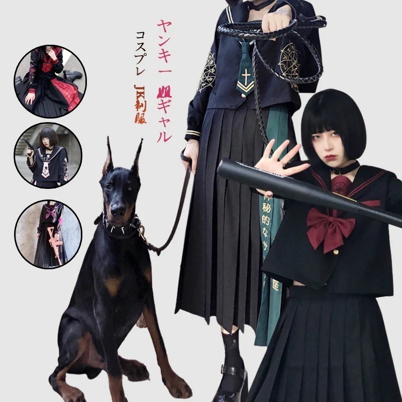 クリスマス 仮装 悪魔 化け物 変装 学園祭 文化祭 セーラー服 コスプレ 体育祭 女子高生 スーツ 長袖/半袖 ハロウイン クリスマス