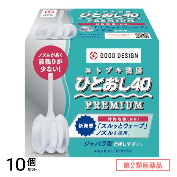 第２類医薬品 コトブキ浣腸ひとおし40 40g× 10個入 10個セット
