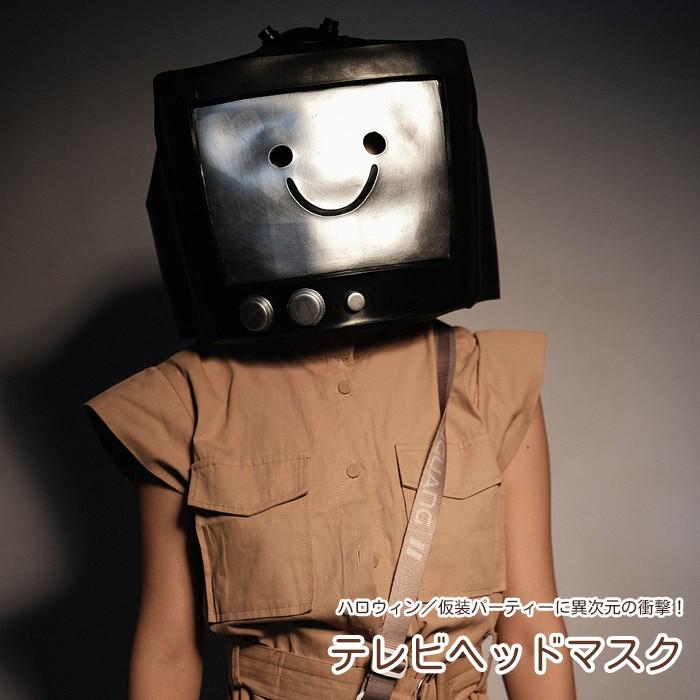 【一部分3日内出荷】テレビ ヘッド 仮面 TV ヘッドマスク フルヘッド ラテックス ハロウィン コスプレ ホラー バー パーティー 大人 男女兼用 上質 ユニーク 特殊メイク