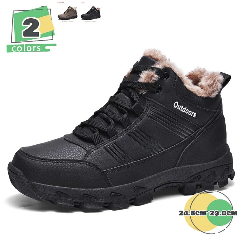 スノーシューズ メンズ 保暖 防寒靴 冬用 綿靴 カジュアル ウォーキングシューズ 防滑 アウトドアシューズ 雪靴 カジュアルシューズ 防寒ブーツ 厚底 ワークブーツ ブーツ スノーブーツ トレッキン