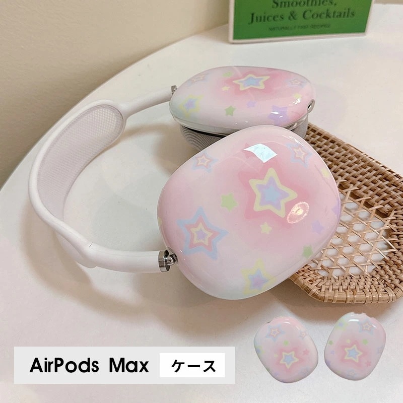 Qoo10] AirPods Max ケース イヤーカ