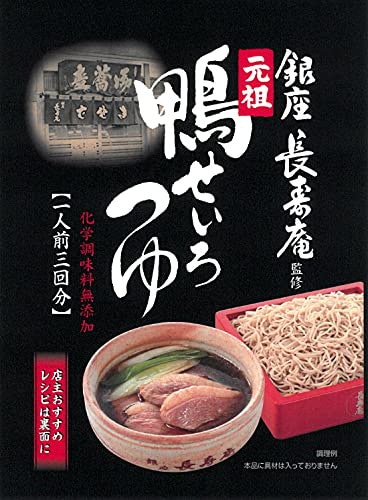 他サイト： ヤマモリ 鴨せいろつゆ (50ml×3袋)×5袋の商品画像