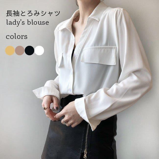 お得セット長袖シャツ レディースがとろみシャツ ゆったり ブラウス 長袖 カジュアルシャツ 無地 長袖ブラウス トップス 薄手 ネルシャツ バレンタイン プレゼント