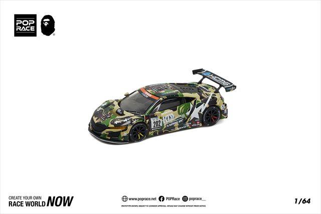 POP RACE 1/64 ホンダ NSX GT3 EVO22 KCMG BATHING APE【PR640027】 ミニカー PR640027 ホンダ NSX GT3 EVO22 KCMG BATH
