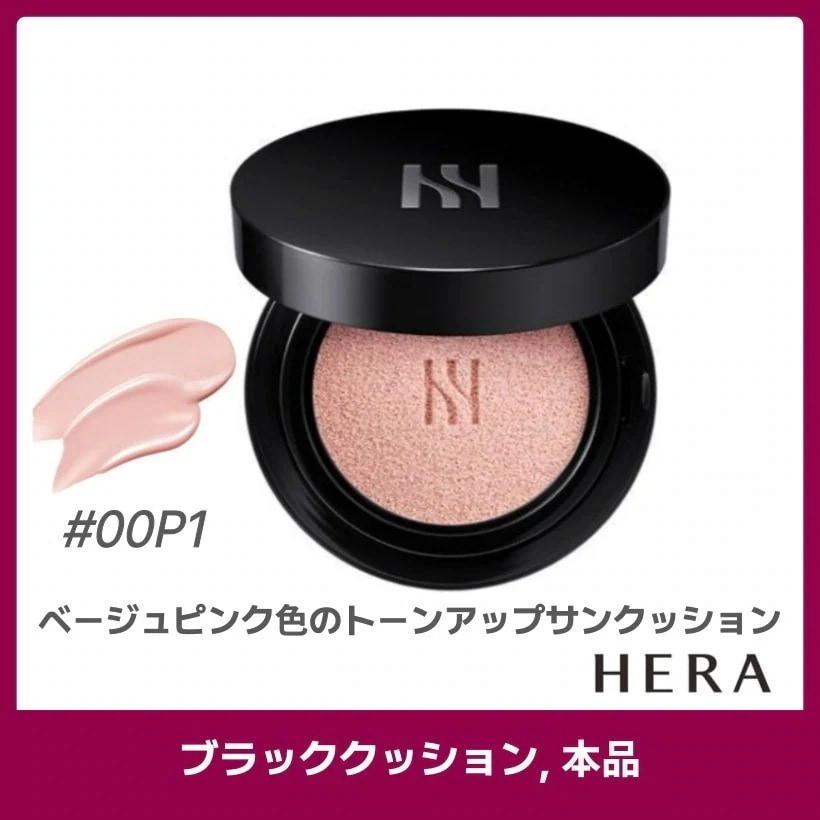 ブラッククッション, 本品 SPF34/PA++ 15g 00P1 /韓国コスメ