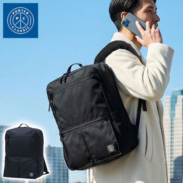 リュック メンズ レディース 大容量 バックパック おしゃれ 通勤 A4 B4 23L ニュートン NEWTON BUSINESS RUCKSACK L PC-050-3435 PC-050-1417