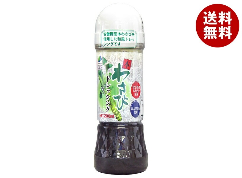 マル井 本わさびドレッシング 200ml*12本入*(2ケース)