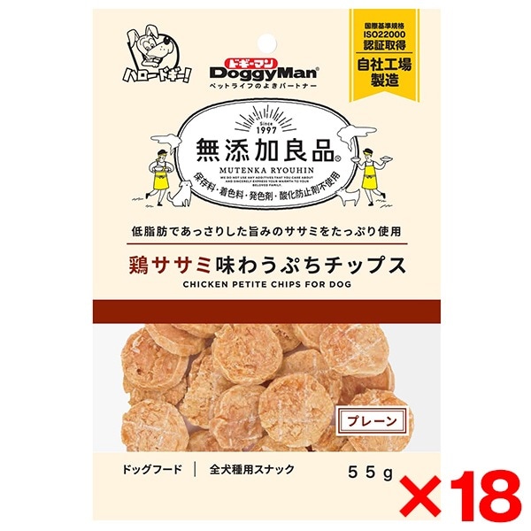 18個セット 無添加良品 鶏ササミ味わうぷちチップス プレーン 55g