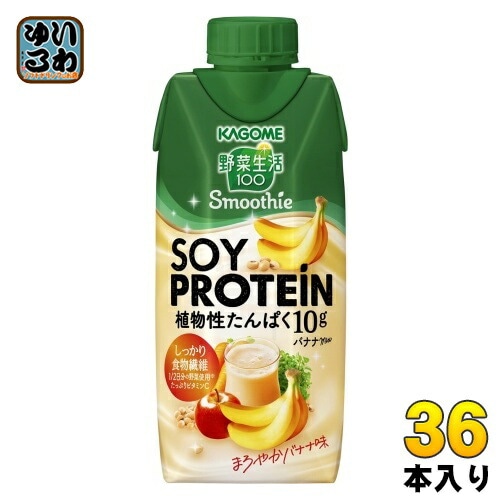 カゴメ 野菜生活100 スムージー ソイ プロテイン バナナミックス 330ml 紙パック 36本 (12本入×3 まとめ買い) 野菜ジュース Smoothie SOY PROTEIN mix