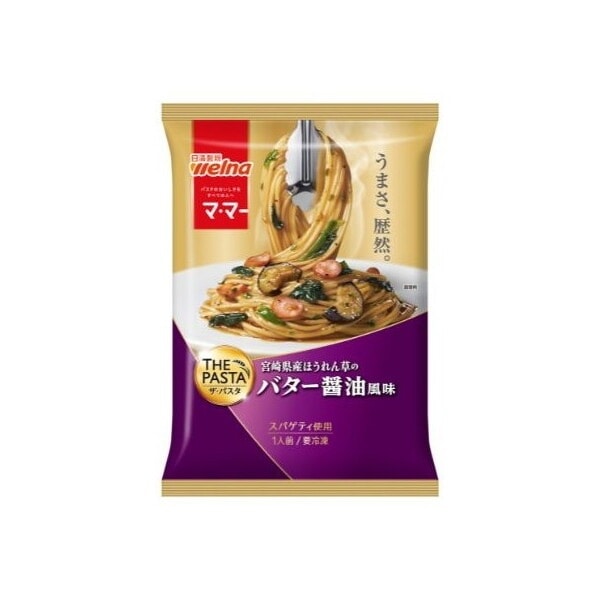 冷凍 ママー ザパスタ バター醤油風味 270g x14 メーカー直送