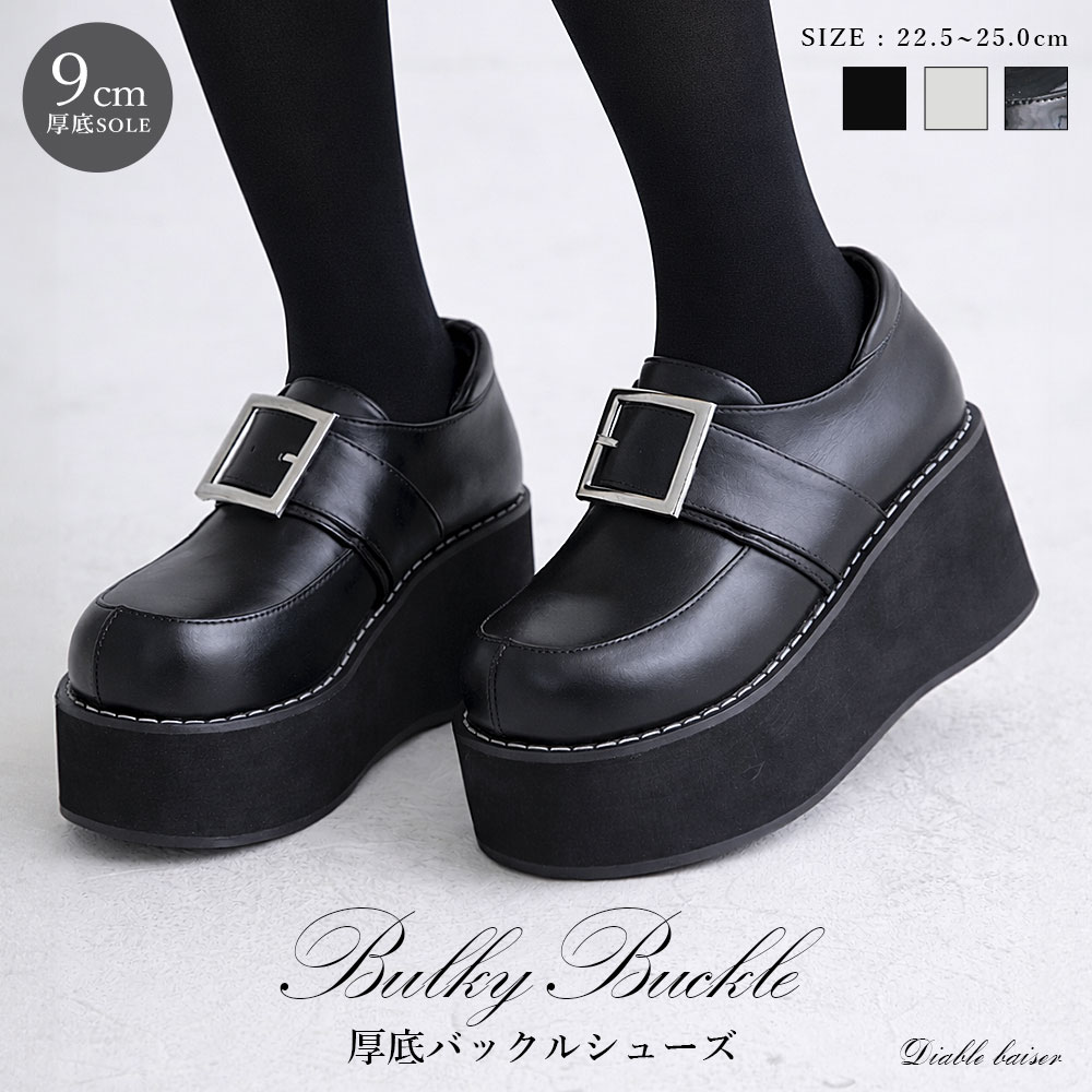 厚底バルキーバックルパンプス 534258 パンプス