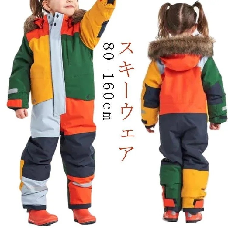 一部の現物は1～3日で出荷されるスキー つなぎ 80-160cm 150 オールインワン 女の子 ワンピース スキーウェア 男の子 子供 キッズ スノーボードウェア ベビー 撥水