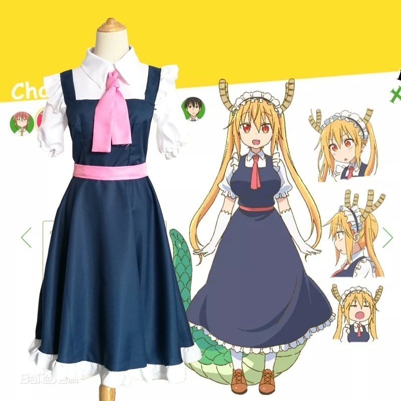 Cosメイド服小林家ドラゴンメイド妹ドロントート