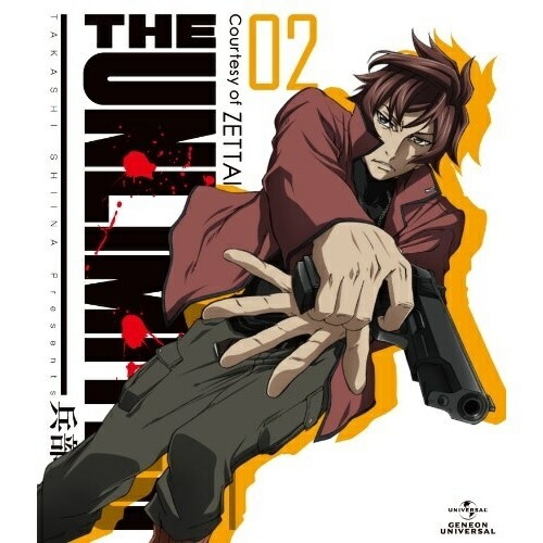 THE UNLIMITED 兵部京介 02(Blu-ray Disc) (Blu-ray) GNXA-7232 5,506円