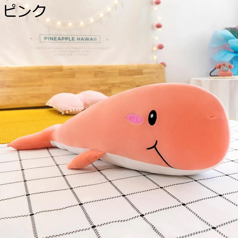 ぬいぐるみ クジラぬいぐるみ 大きいサイズ ロング 抱き枕 可愛い 鯨 かわいい 鯨人形 寝枕 萌え萌え 癒し系 柔らかい 子供用 カップル 恋人 彼女 結婚式 バレンタインデー 誕生日 お祝い プレ 7,774円