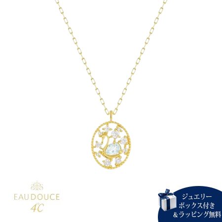 4cd518556【送料無料】【ラッピング無料】ヨンドシー 4℃ EAU DOUCE Spring Collection K10イエローゴールド ネックレス アクアマリン ブランド 正規品 新品 ギフ