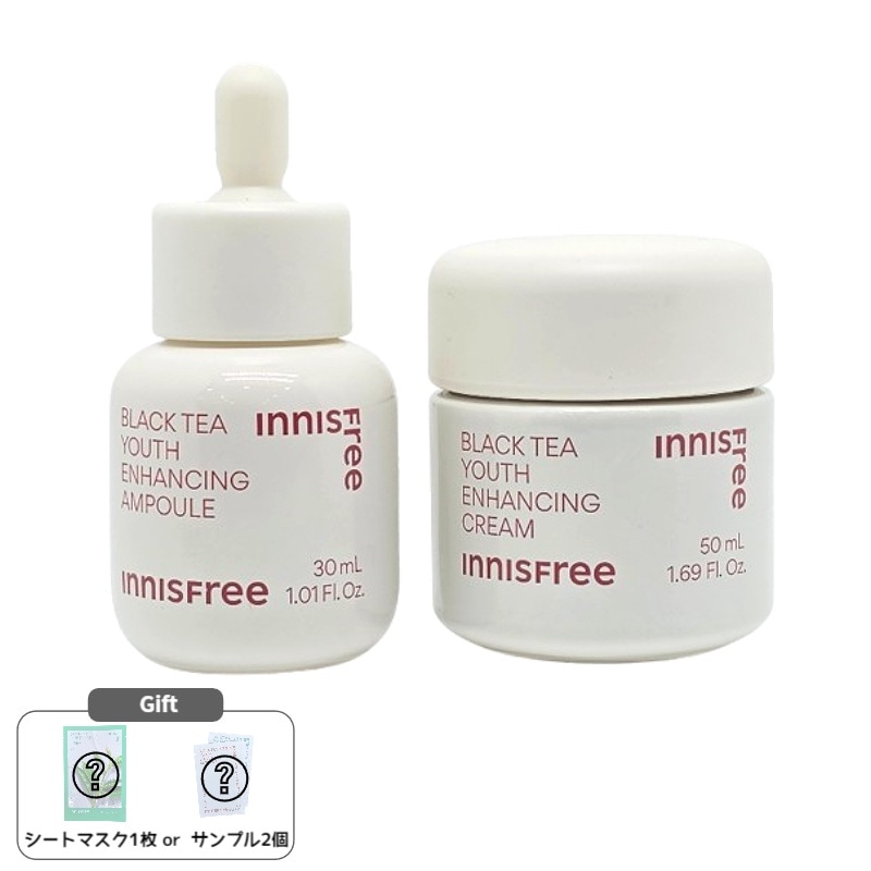 ブラックティーユースアンプル 30mL＋ブラックティークリーム 50mL