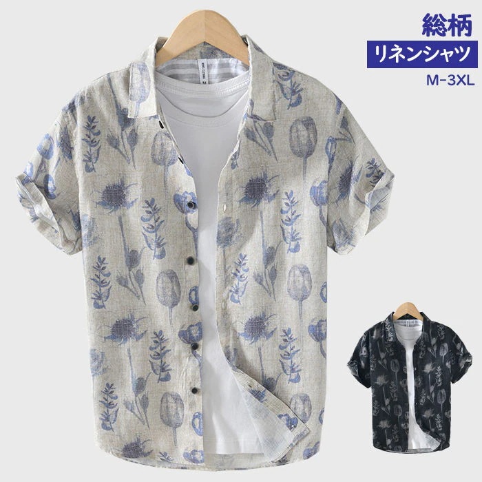 半袖シャツ リネンシャツ メンズ シャツ 総柄 花柄 亜麻シャツ 2色 ショート丈 サマーシャツ カジュアルシャツ 薄手 通勤 普段着 夏シャツ 男性 トップス